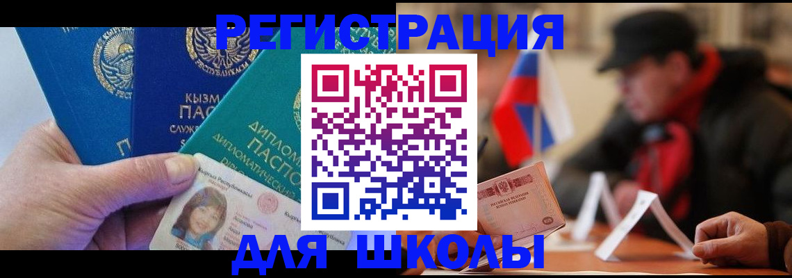 пропишу в квартире в Ростовской области