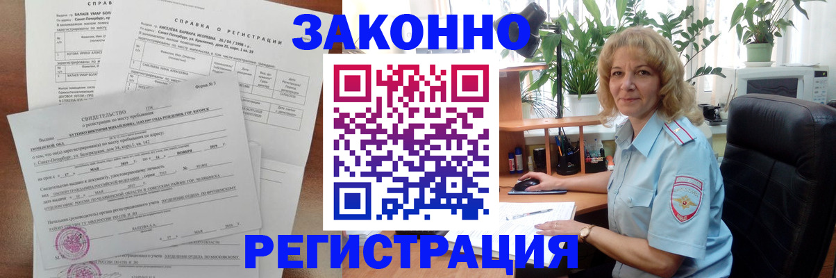 регистрация для школы в Ростовской области