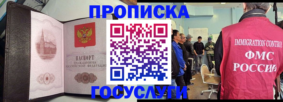 временная регистрация госуслуги в Ростовской области