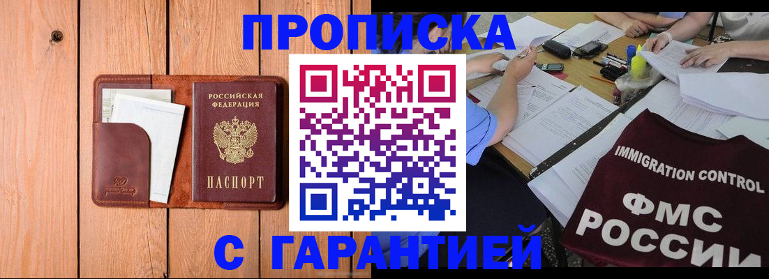 временная регистрация госуслуги в Ростовской области