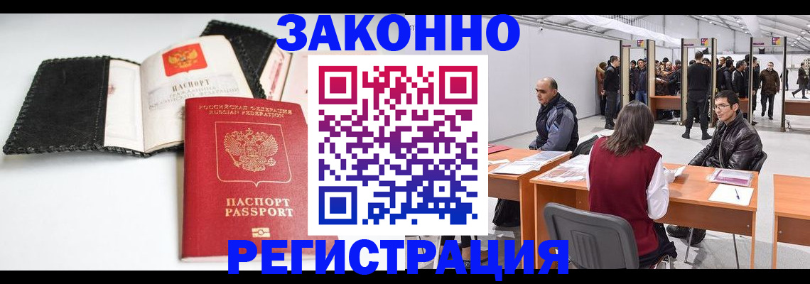 регистрация для школы в Ростовской области