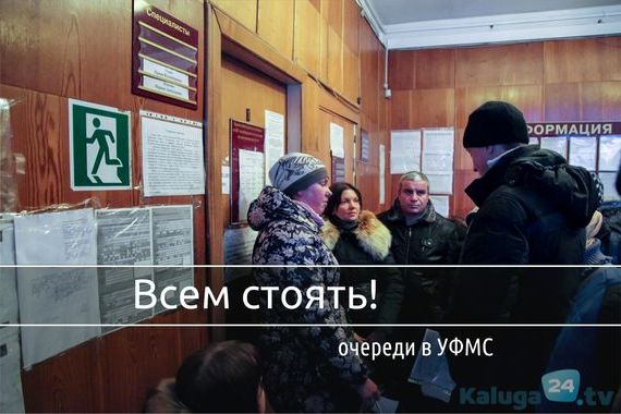 прописка в Ростовской области